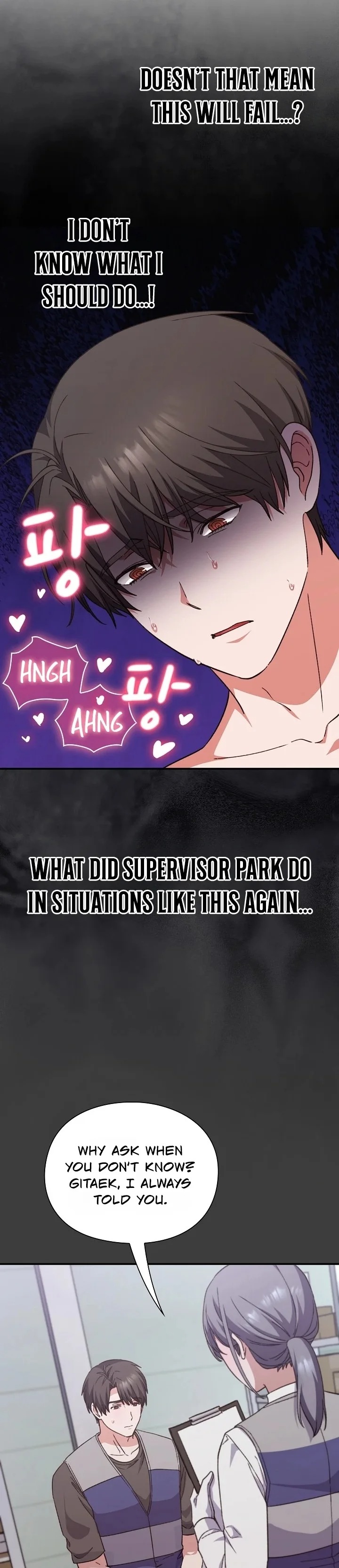 Heart Level Chapter 13 - Page 3