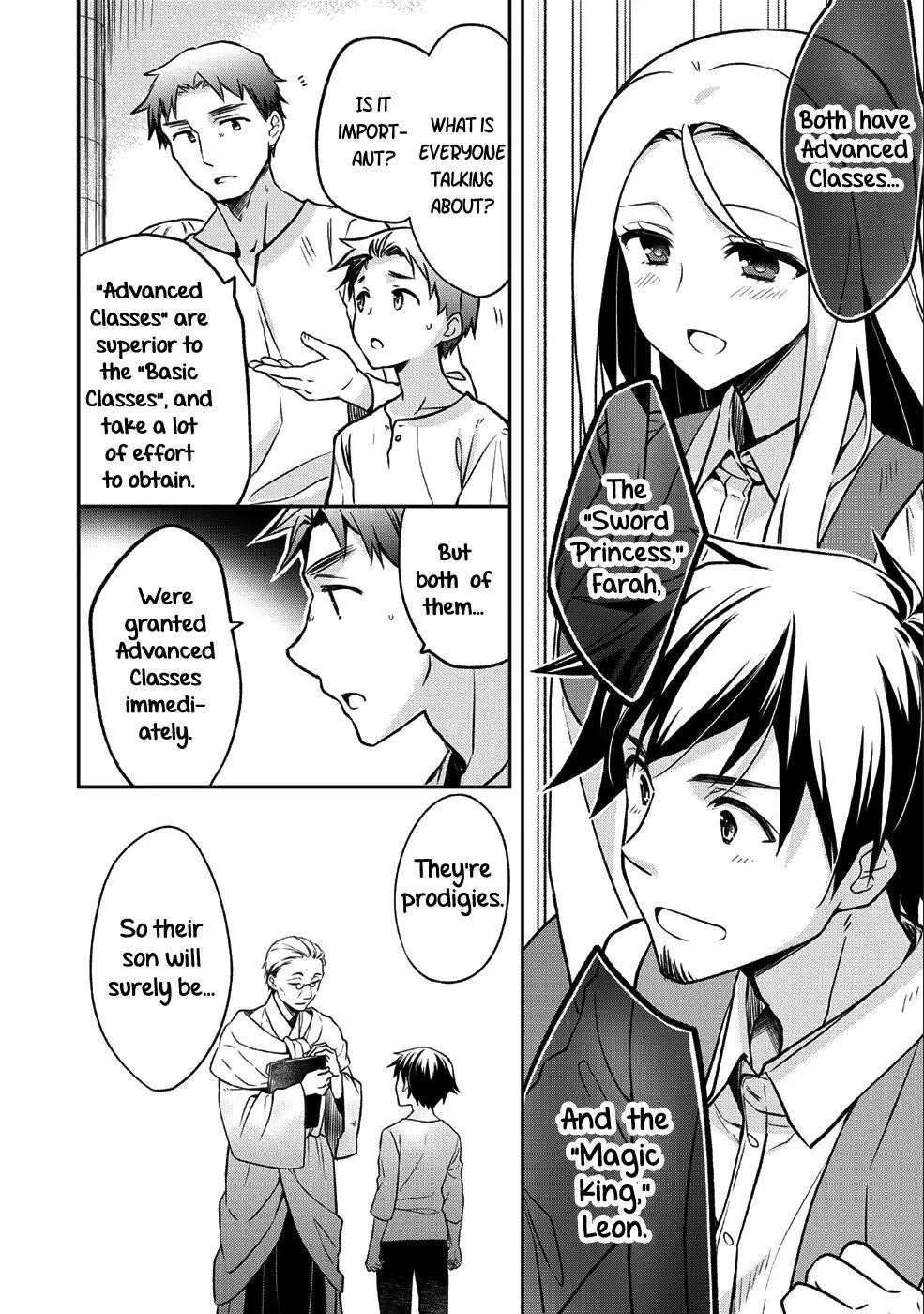 The Hero Who Has No Class. I Don’t Need Any Skills, It’s Okay Chapter 1 - Page 8