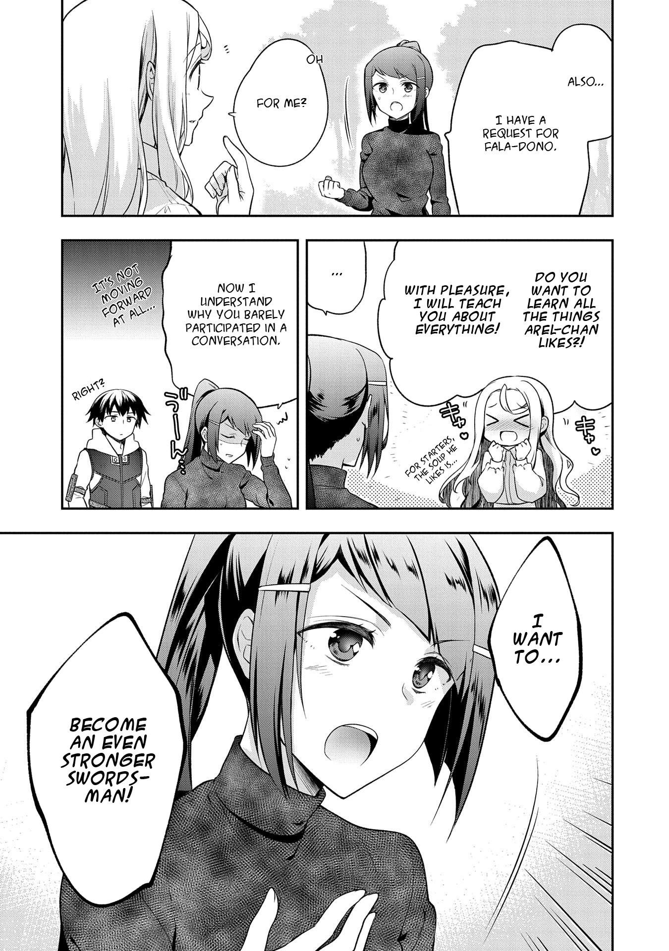 The Hero Who Has No Class. I Don’t Need Any Skills, It’s Okay Chapter 12 - Page 15