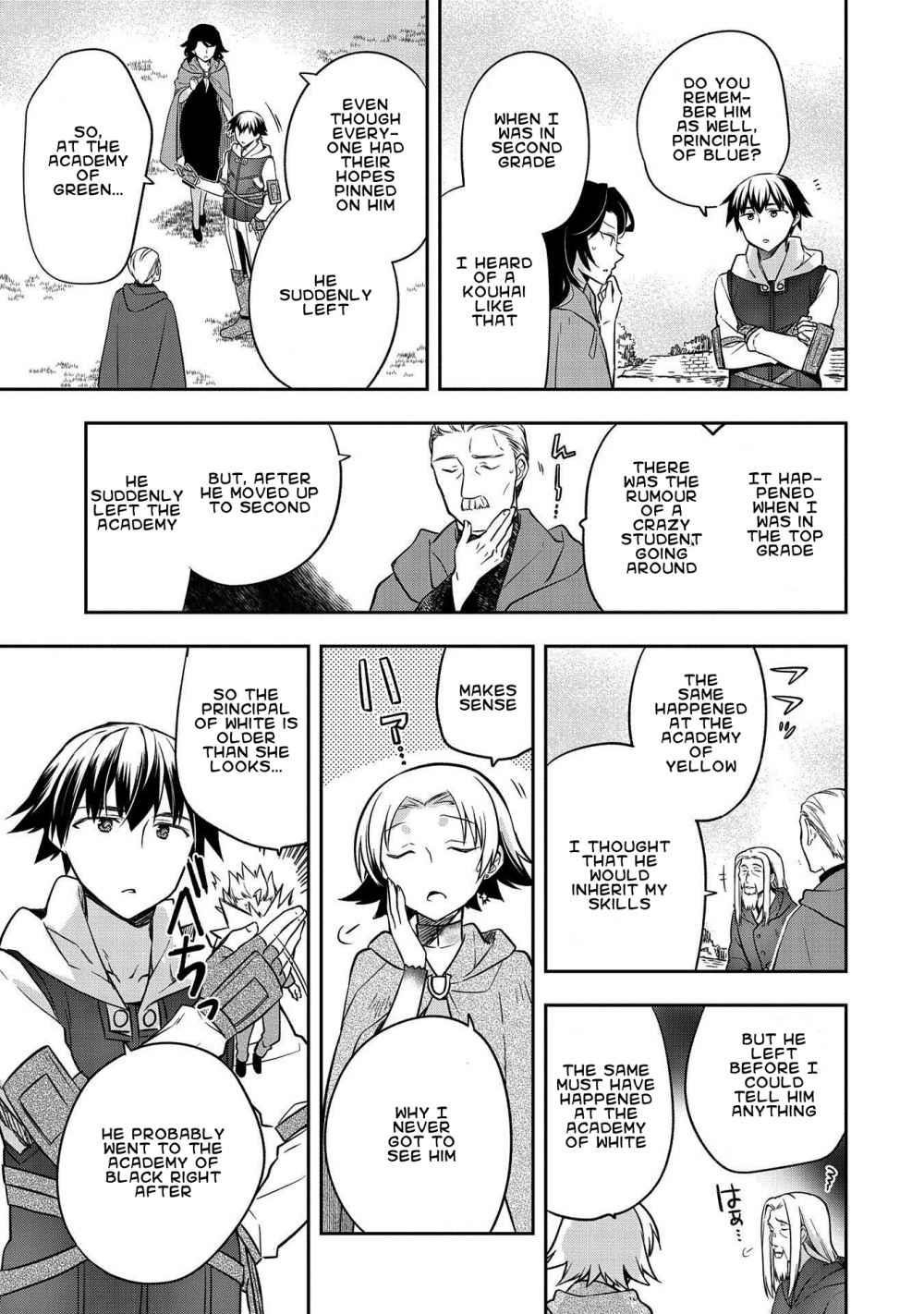 The Hero Who Has No Class. I Don’t Need Any Skills, It’s Okay Chapter 23 - Page 19