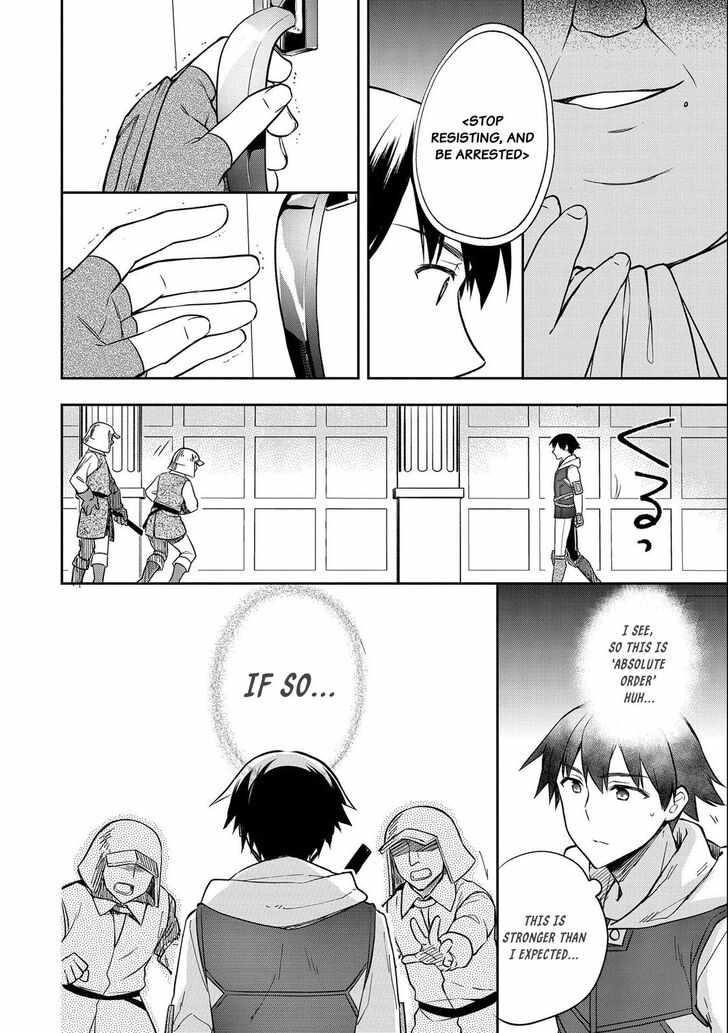 The Hero Who Has No Class. I Don’t Need Any Skills, It’s Okay Chapter 26 - Page 10
