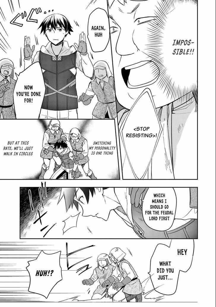 The Hero Who Has No Class. I Don’t Need Any Skills, It’s Okay Chapter 26 - Page 13