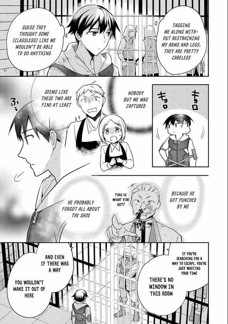 The Hero Who Has No Class. I Don’t Need Any Skills, It’s Okay Chapter 26 - Page 3