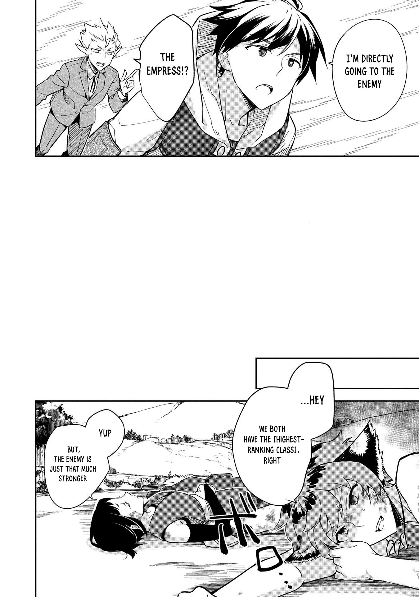 The Hero Who Has No Class. I Don’t Need Any Skills, It’s Okay Chapter 27 - Page 30