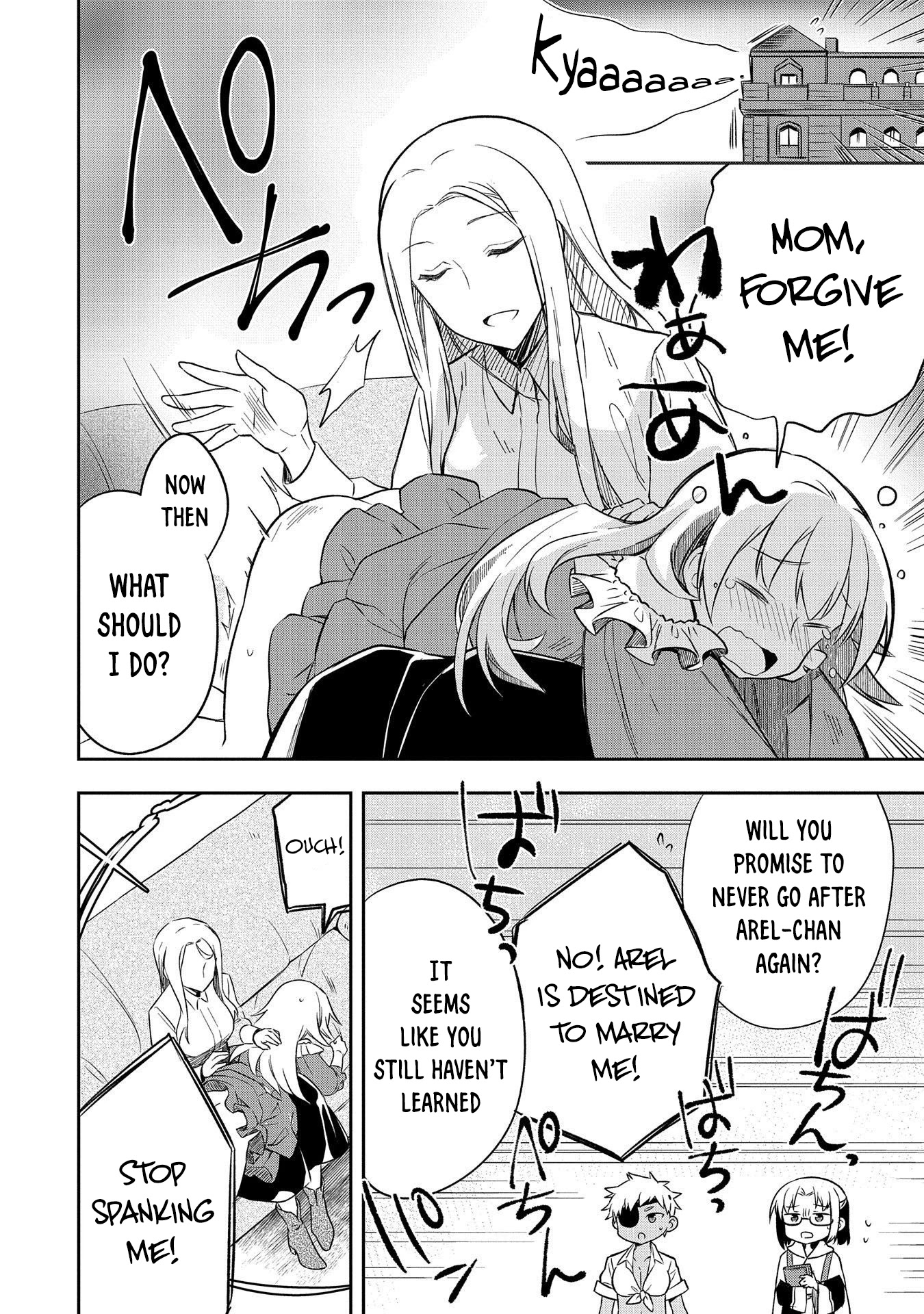 The Hero Who Has No Class. I Don’t Need Any Skills, It’s Okay Chapter 28 - Page 13