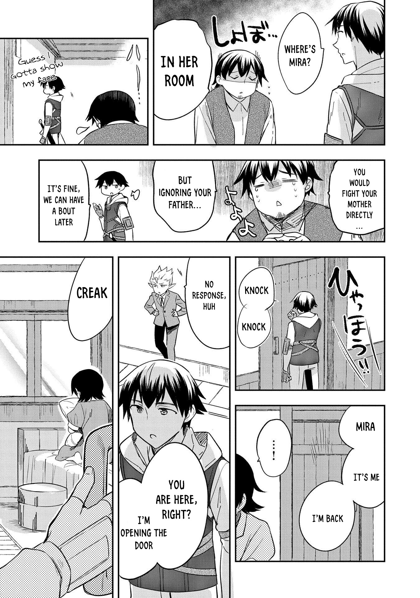 The Hero Who Has No Class. I Don’t Need Any Skills, It’s Okay Chapter 28 - Page 16
