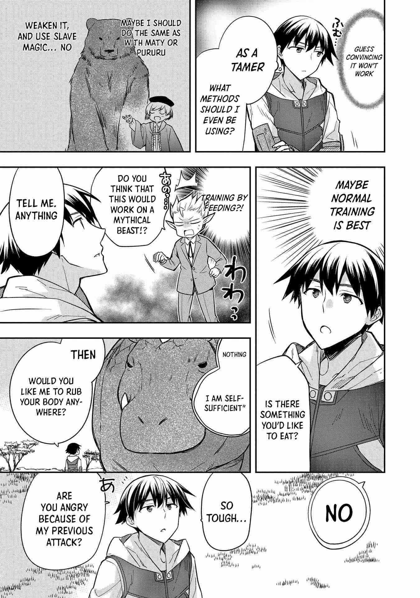 The Hero Who Has No Class. I Don’t Need Any Skills, It’s Okay Chapter 30 - Page 3