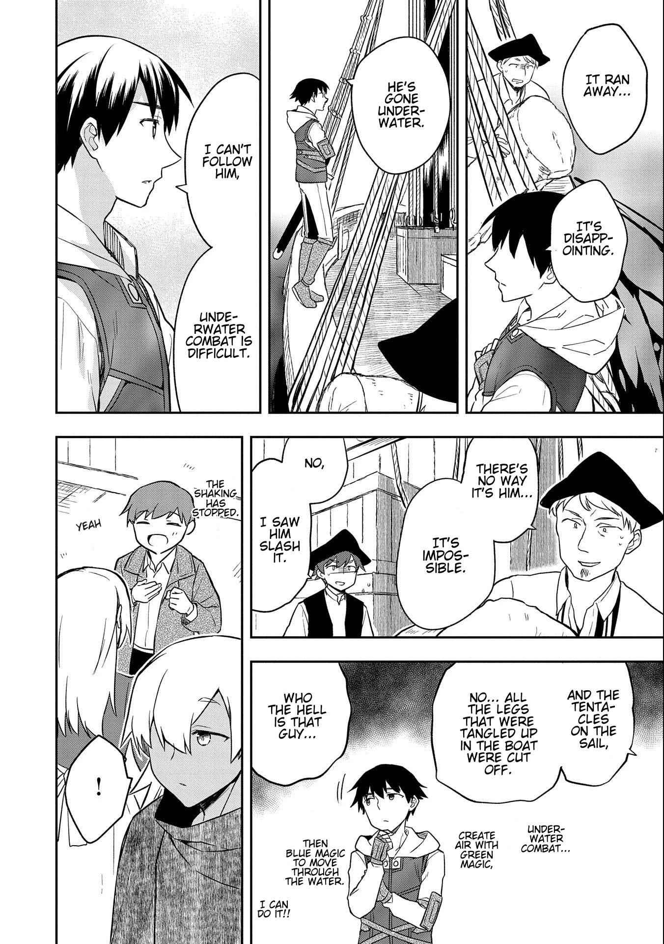 The Hero Who Has No Class. I Don’t Need Any Skills, It’s Okay Chapter 31 - Page 12