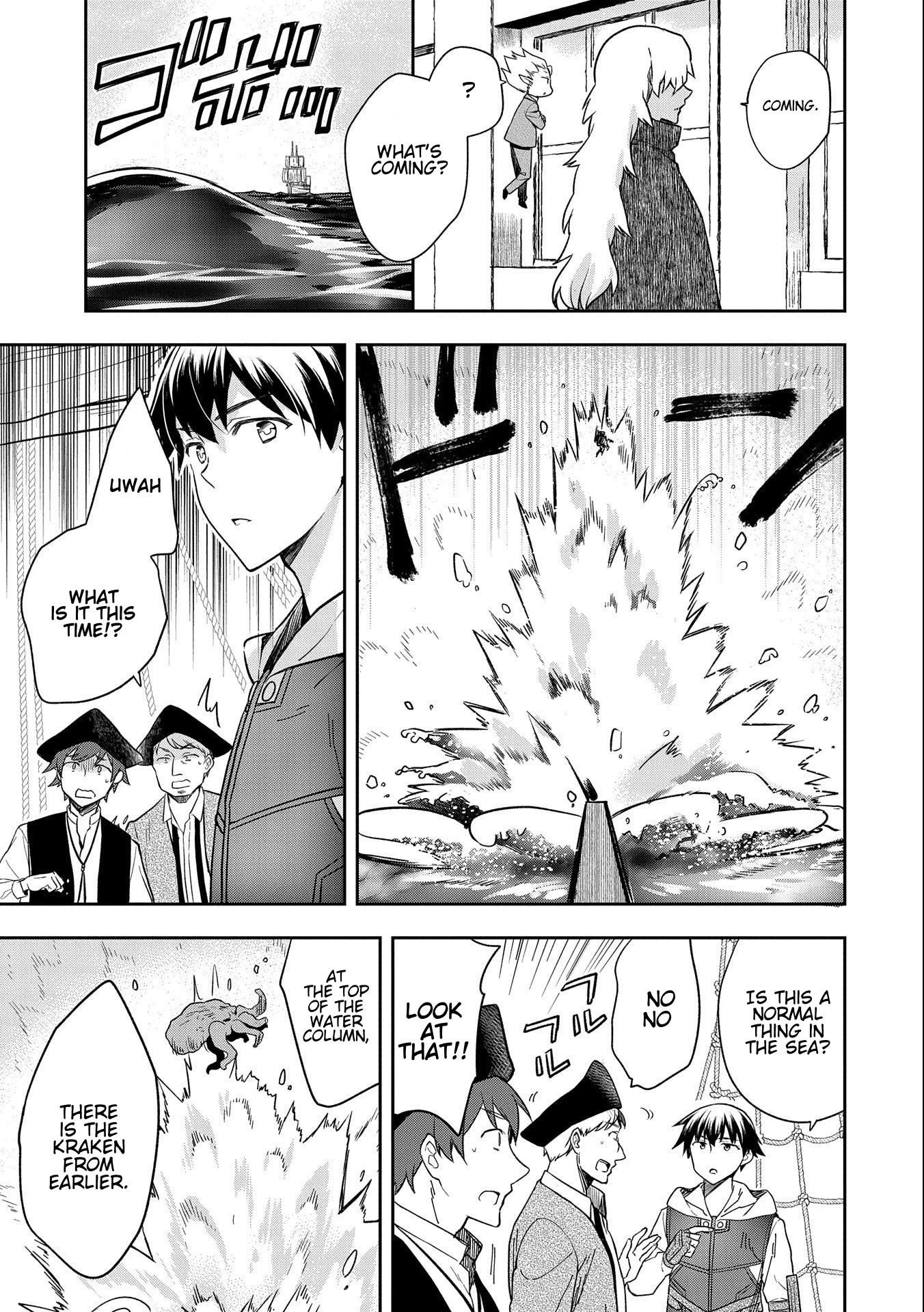 The Hero Who Has No Class. I Don’t Need Any Skills, It’s Okay Chapter 31 - Page 13