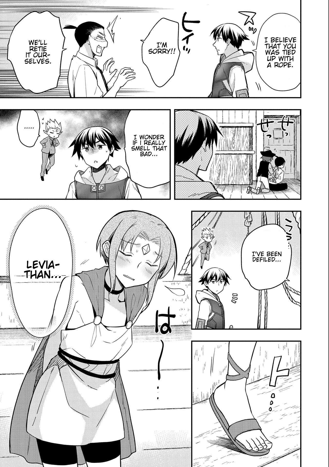 The Hero Who Has No Class. I Don’t Need Any Skills, It’s Okay Chapter 31 - Page 27