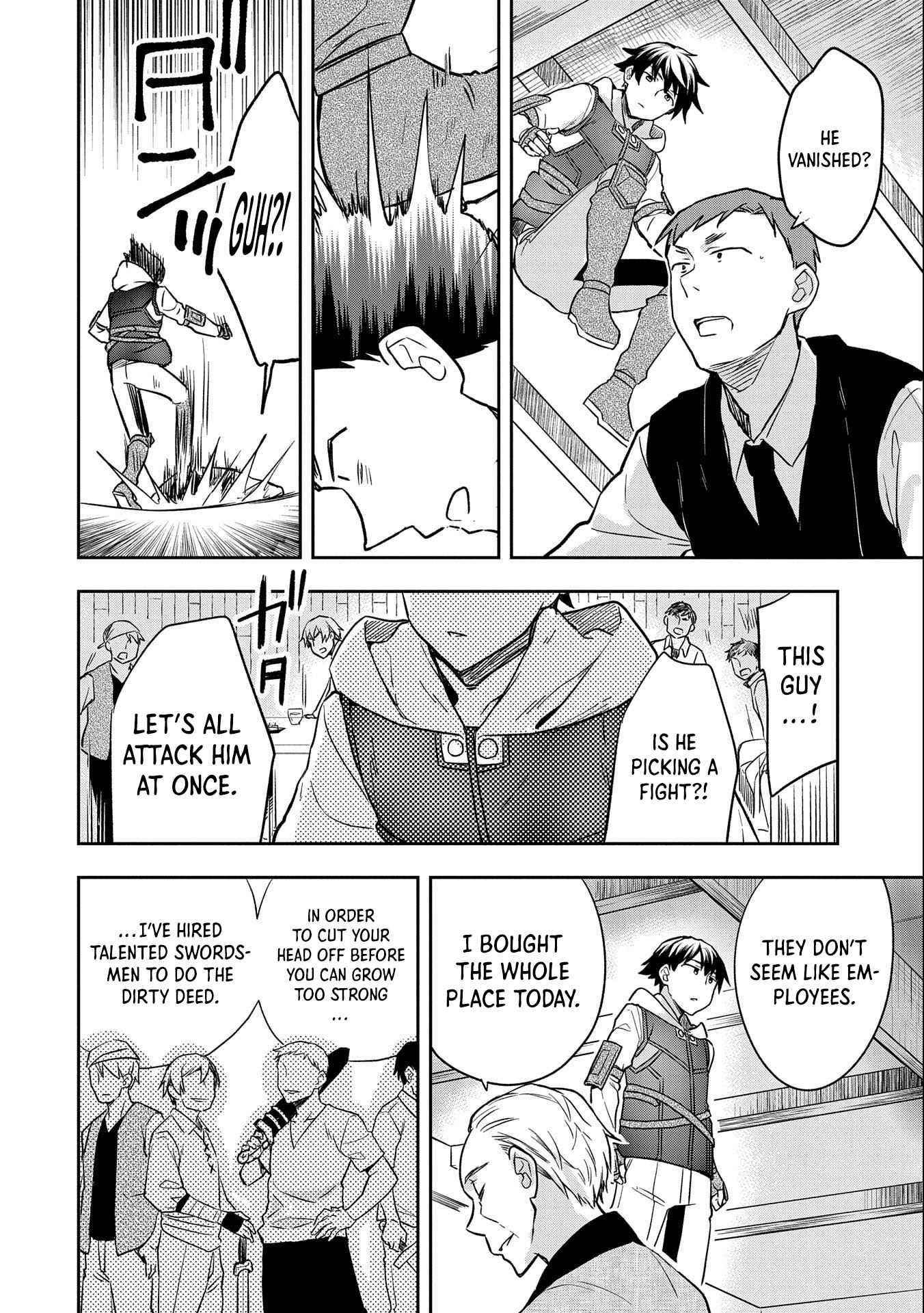 The Hero Who Has No Class. I Don’t Need Any Skills, It’s Okay Chapter 34 - Page 22