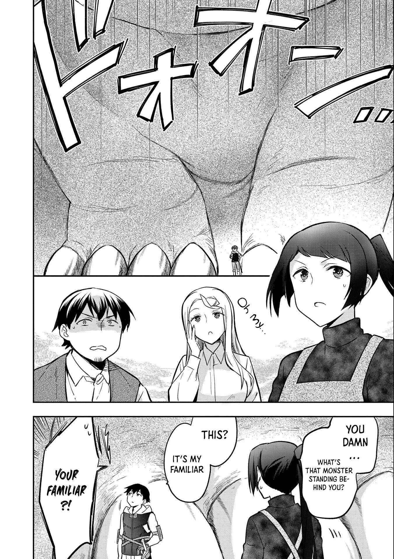 The Hero Who Has No Class. I Don’t Need Any Skills, It’s Okay Chapter 35 - Page 2