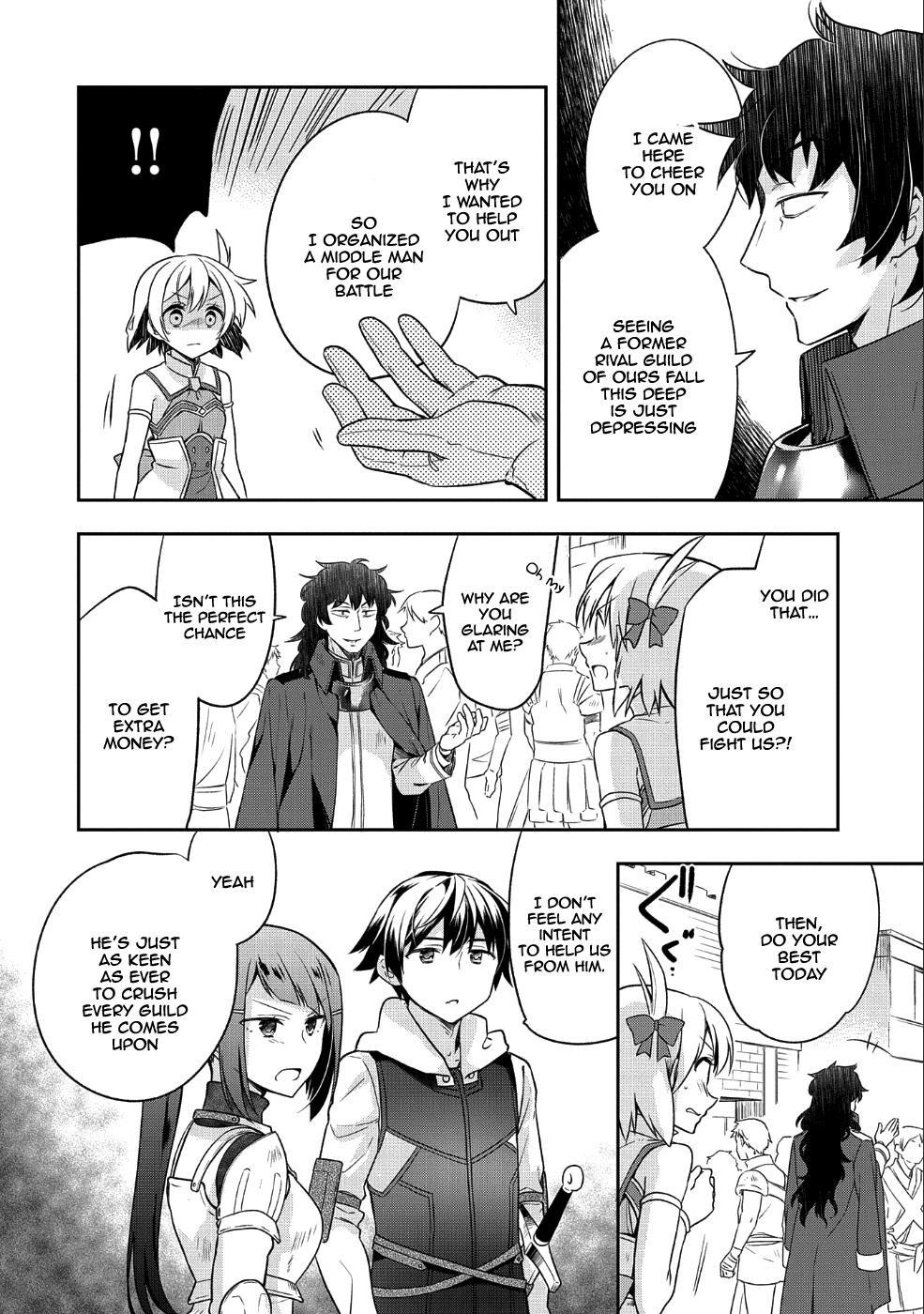 The Hero Who Has No Class. I Don’t Need Any Skills, It’s Okay Chapter 5 - Page 16