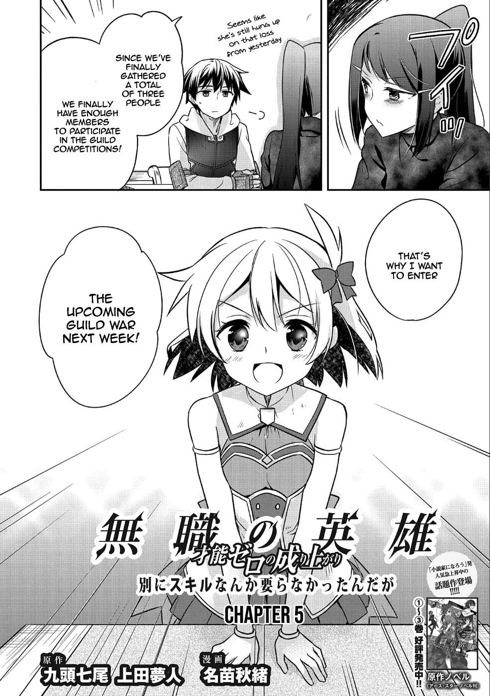 The Hero Who Has No Class. I Don’t Need Any Skills, It’s Okay Chapter 5 - Page 2