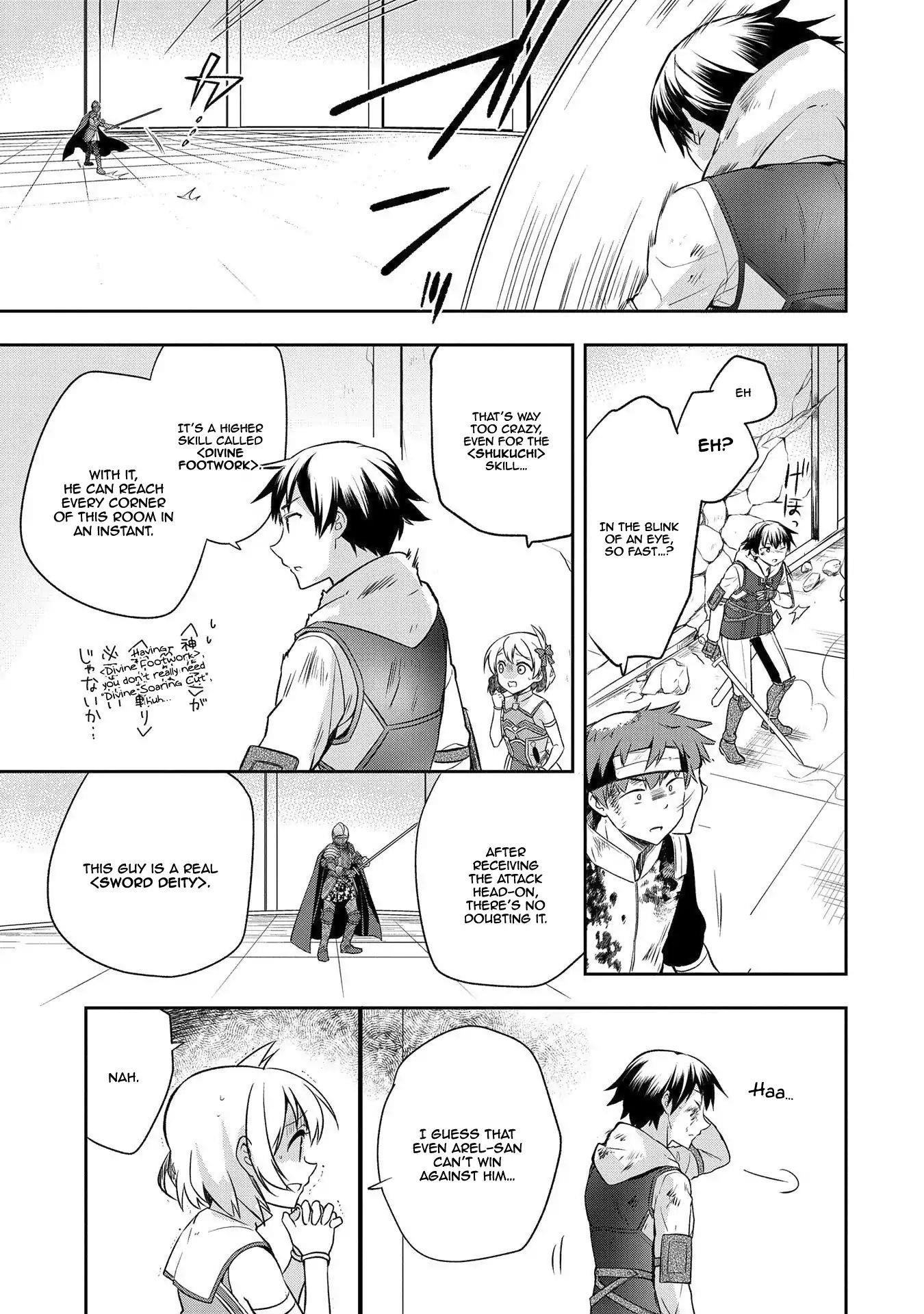 The Hero Who Has No Class. I Don’t Need Any Skills, It’s Okay Chapter 8 - Page 13
