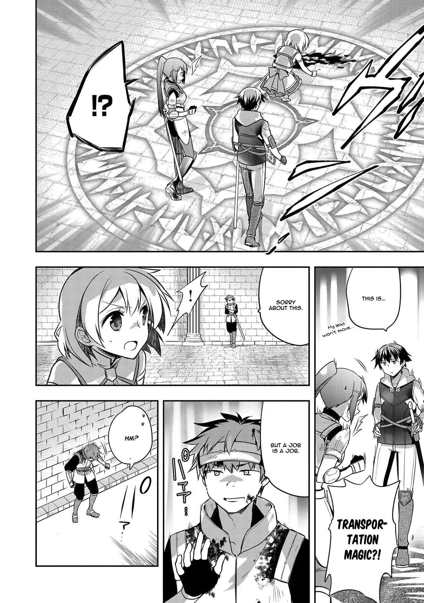 The Hero Who Has No Class. I Don’t Need Any Skills, It’s Okay Chapter 8 - Page 4