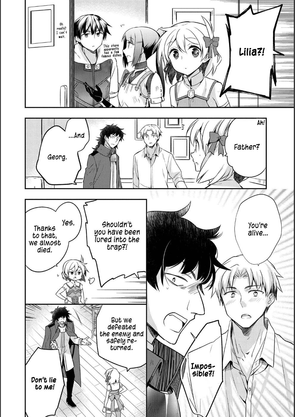 The Hero Who Has No Class. I Don’t Need Any Skills, It’s Okay Chapter 9 - Page 8