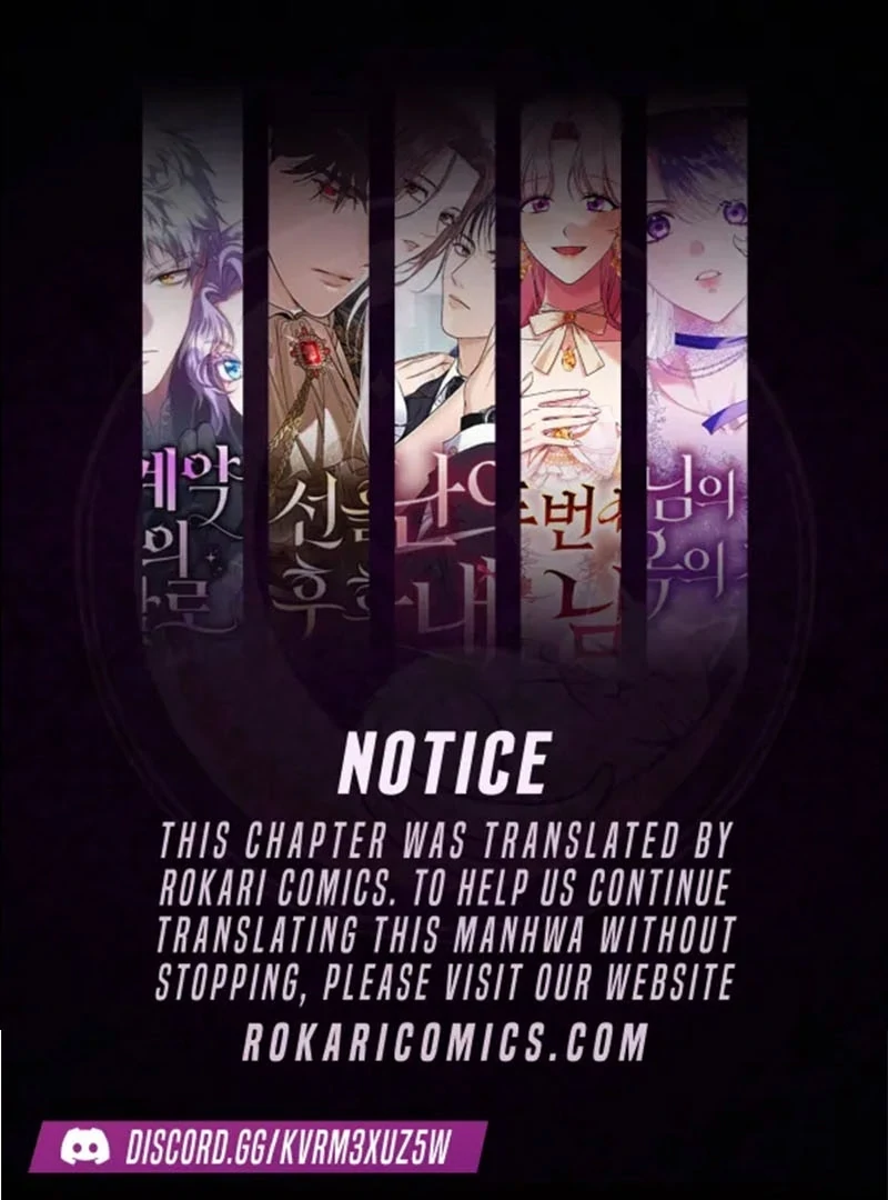 The Support Ate it All Chapter 22 - Page 1