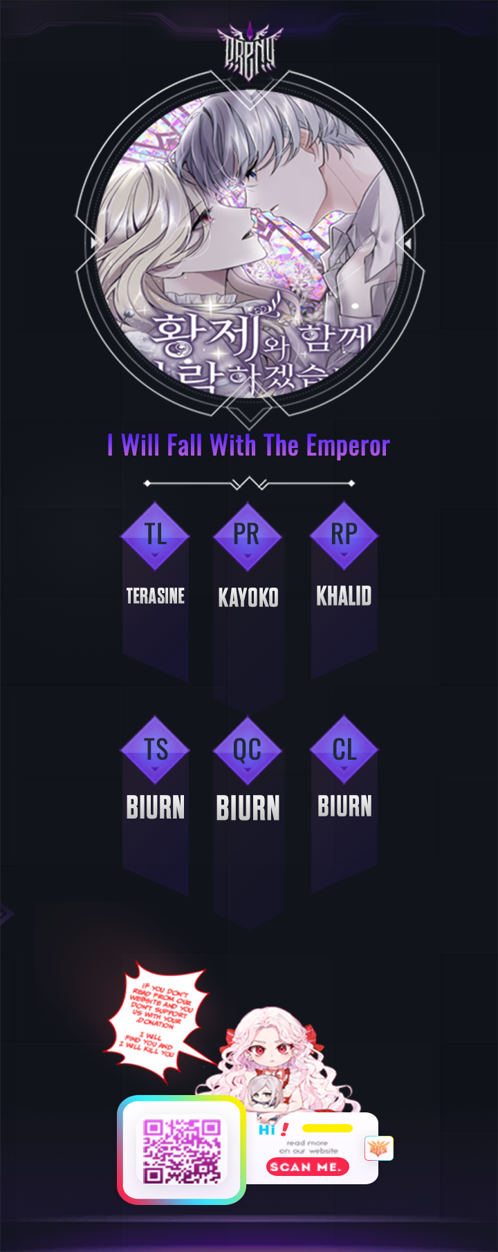 ‏I Will Fall With The Emperor Chapter 52 - Page 1