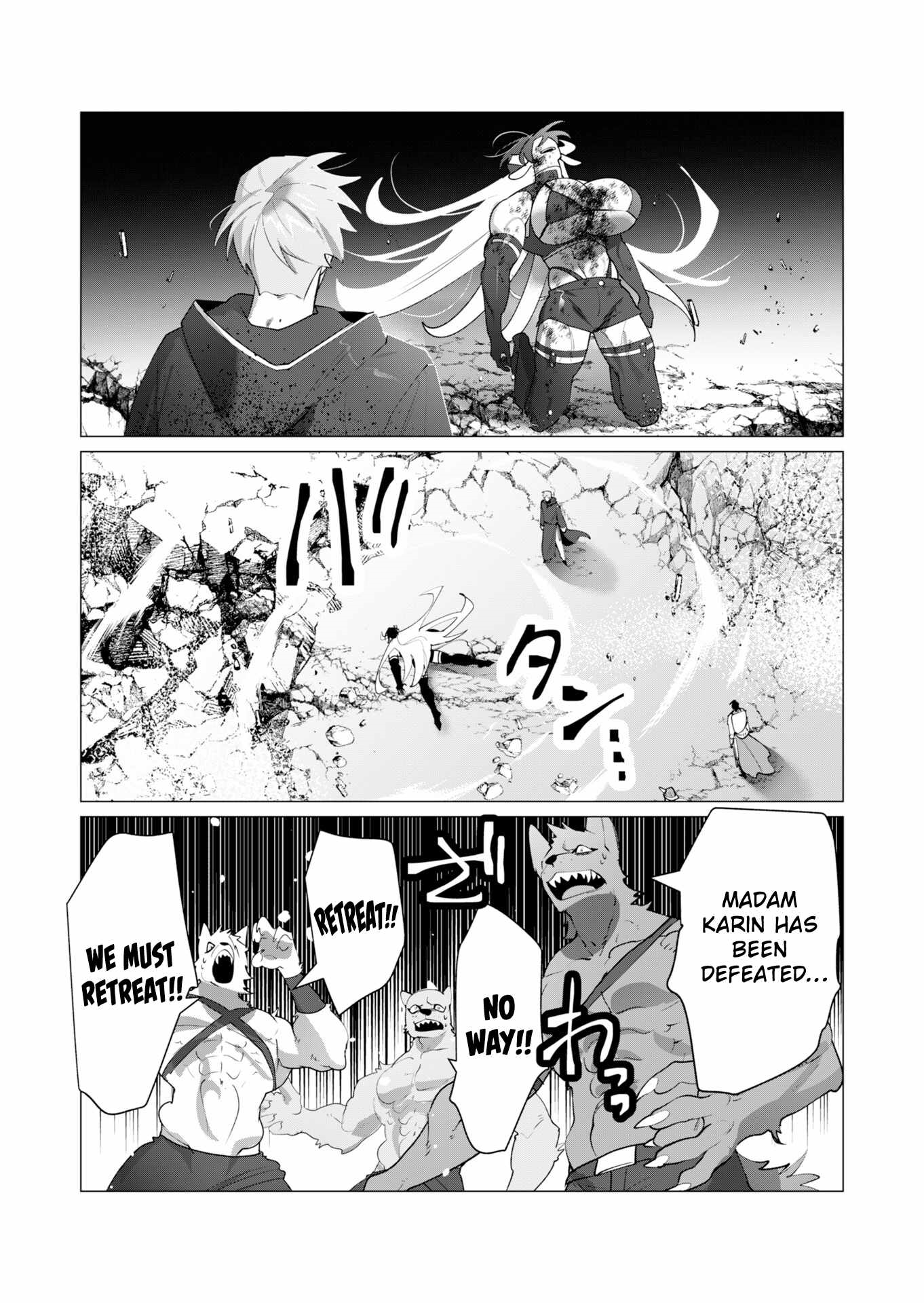 The Hero Wants a Married Woman as a Reward Chapter 23 - Page 6