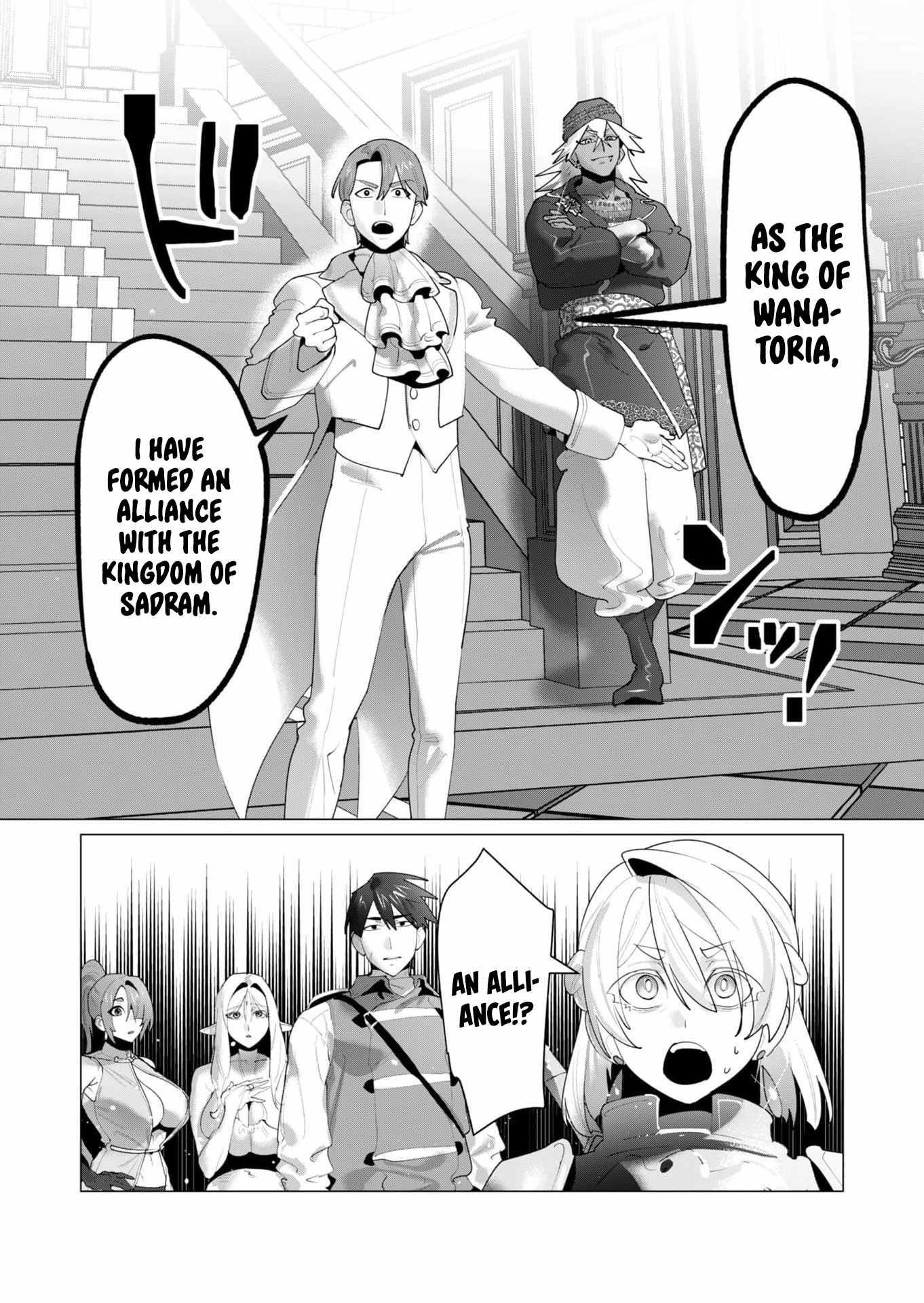 The Hero Wants a Married Woman as a Reward Chapter 26 - Page 6