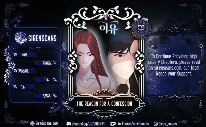 The Reason for a Confession Chapter 58 - Page 1