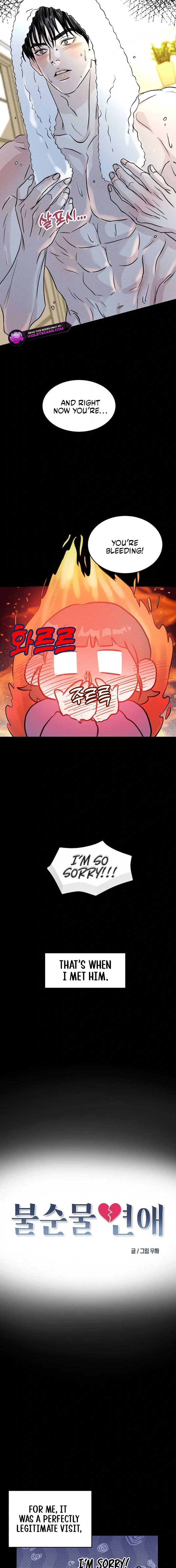 Impure Love Chapter 1 - Page 5