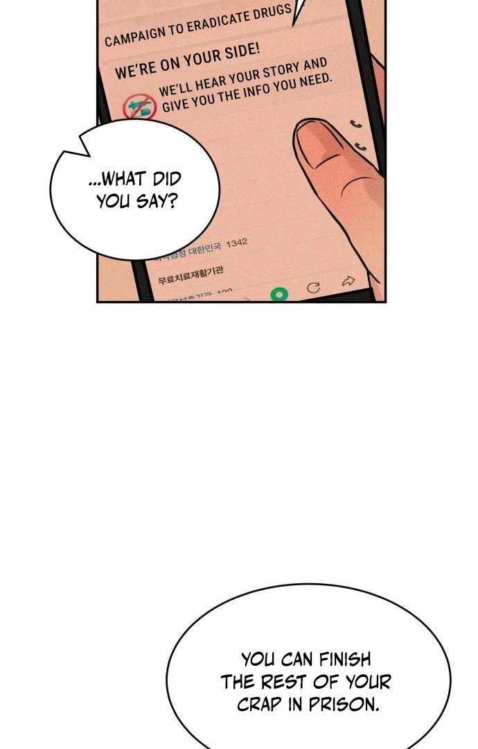 Impure Love Chapter 3 - Page 12