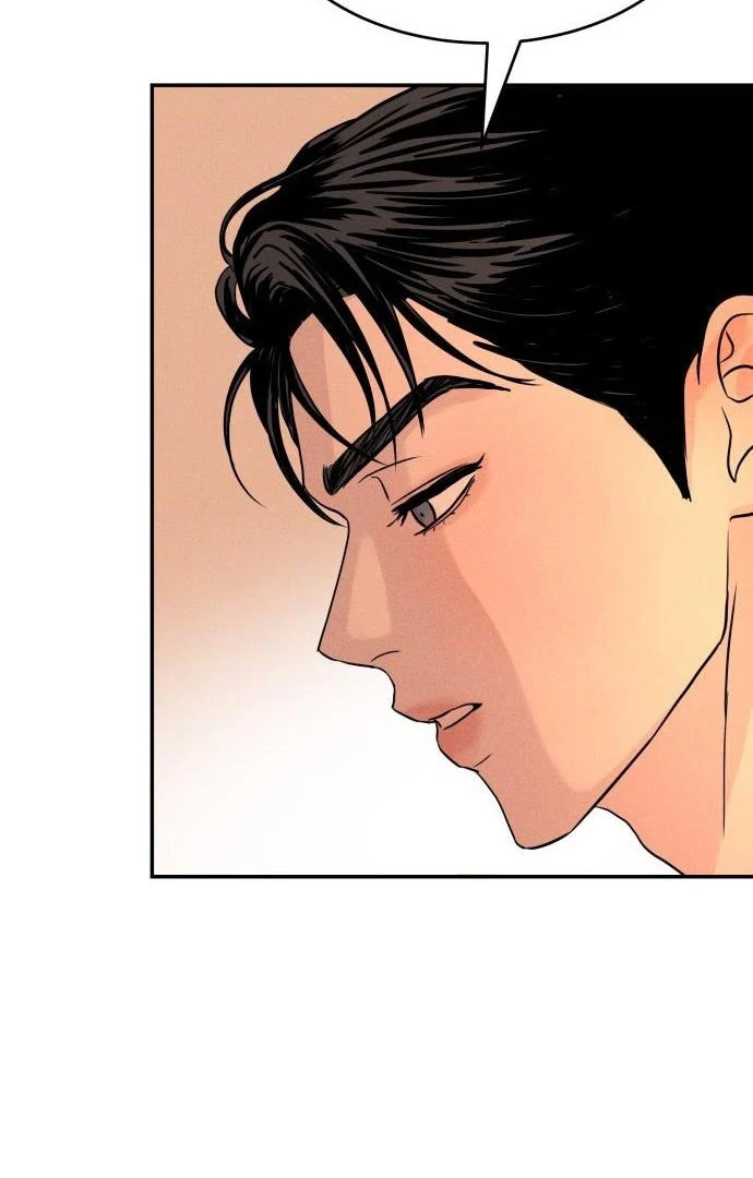 Impure Love Chapter 3 - Page 13