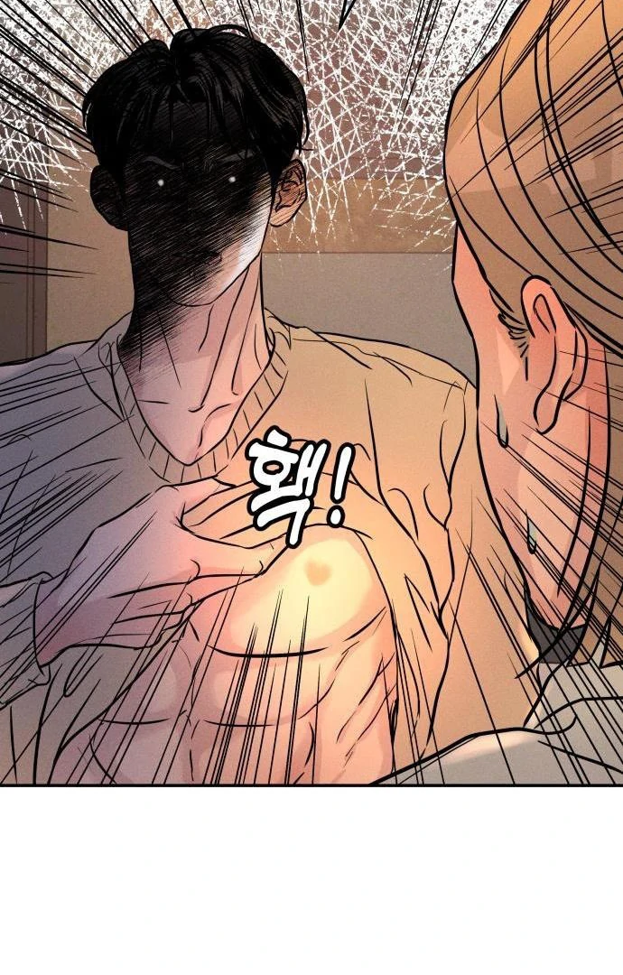 Impure Love Chapter 3 - Page 37