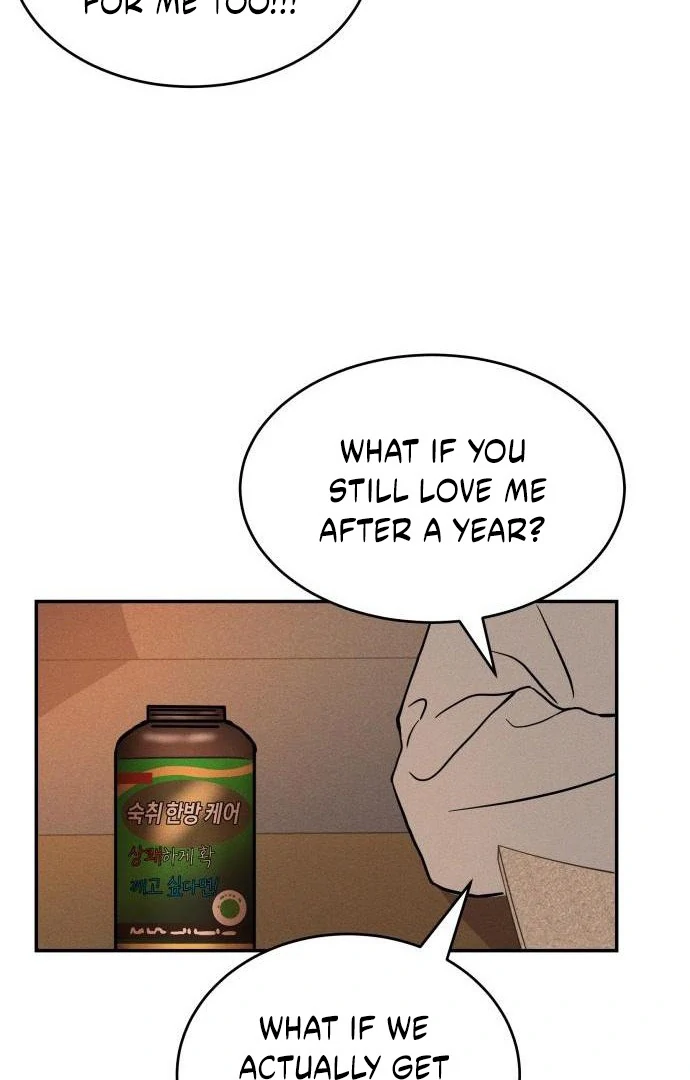 Impure Love Chapter 3 - Page 7