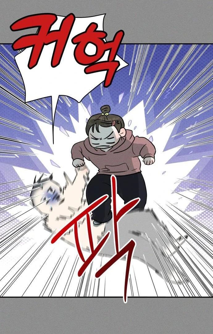 Impure Love Chapter 4 - Page 49