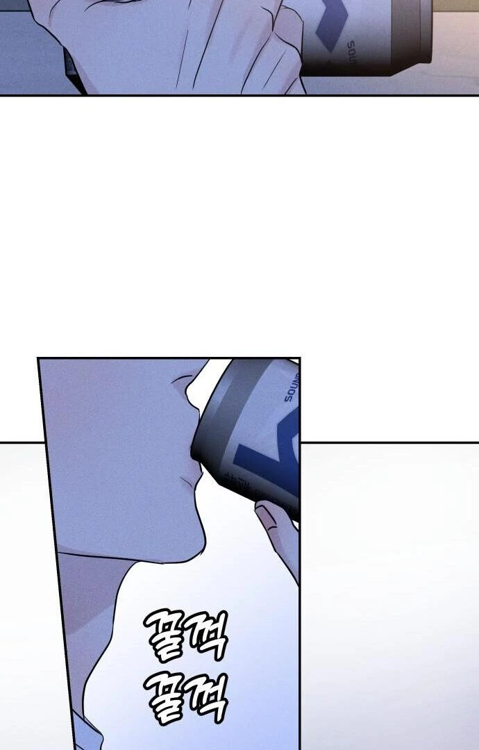 Impure Love Chapter 7 - Page 20