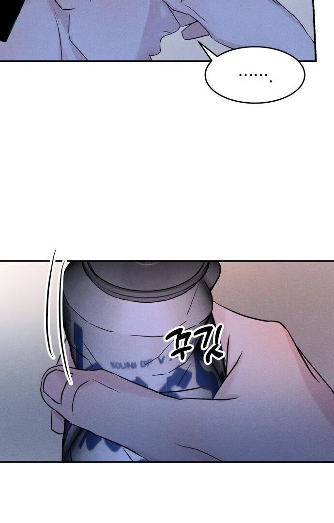 Impure Love Chapter 7 - Page 23