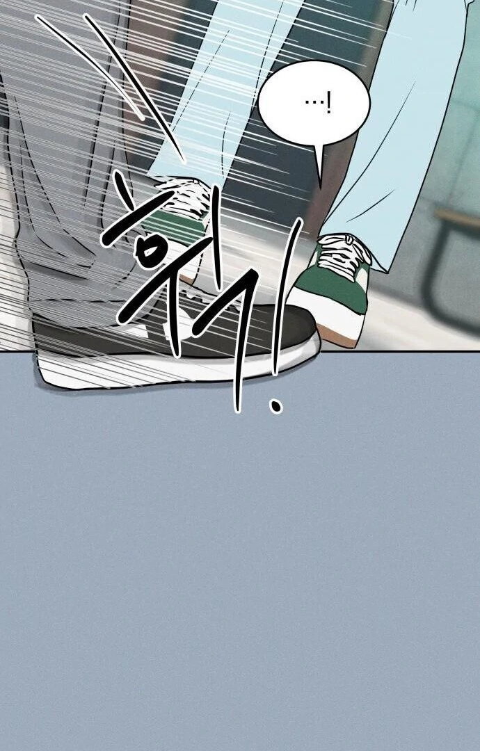 Impure Love Chapter 7 - Page 30