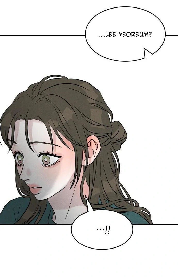 Impure Love Chapter 7 - Page 84