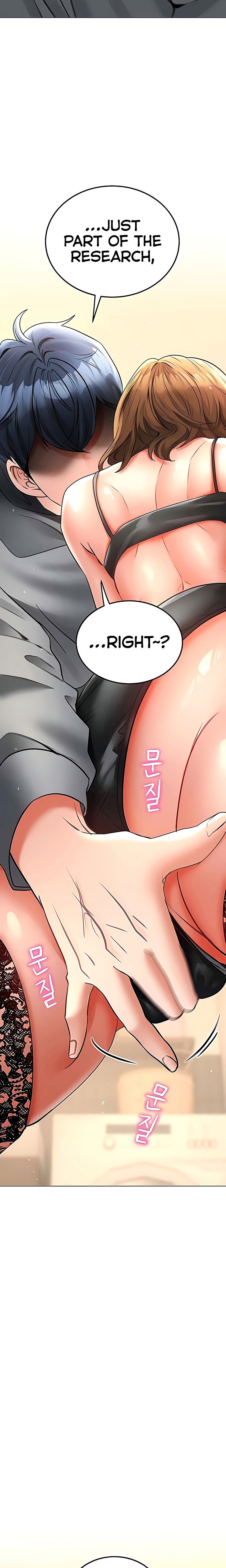 The Inheritor Chapter 16 - Page 2