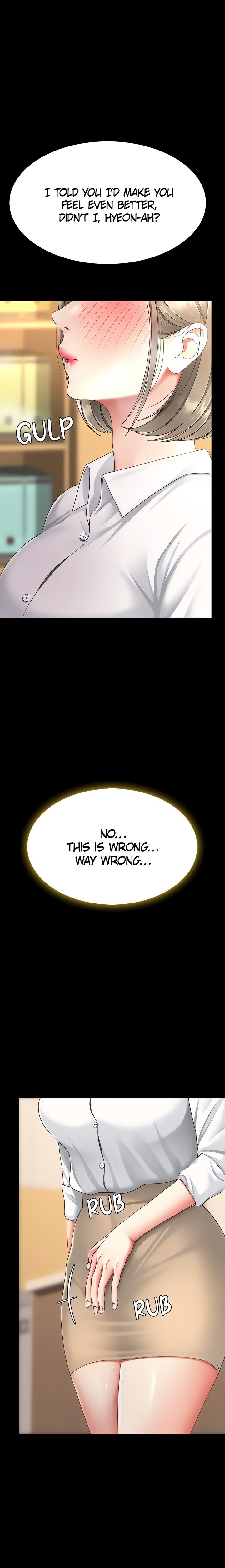 I’ll Eat Your Mom First Chapter 103 - Page 1