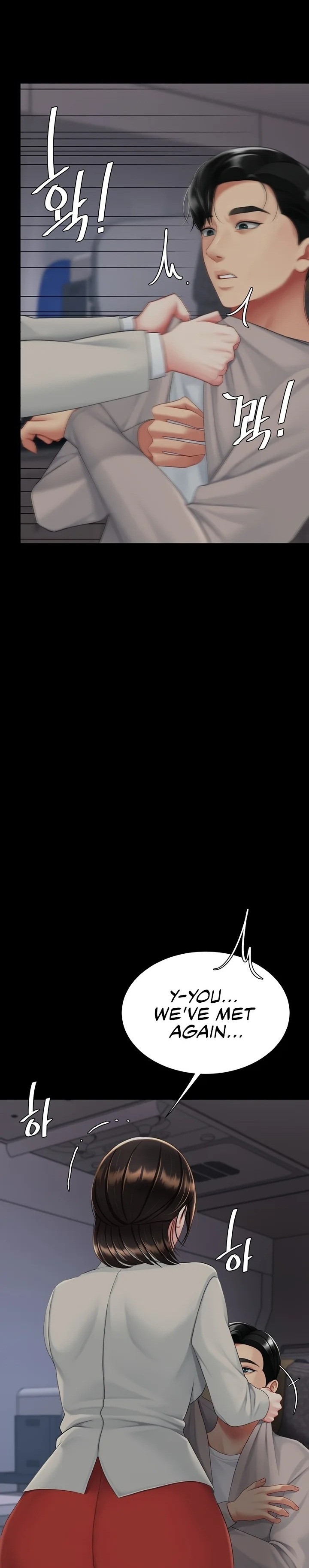 I’ll Eat Your Mom First Chapter 112 - Page 12