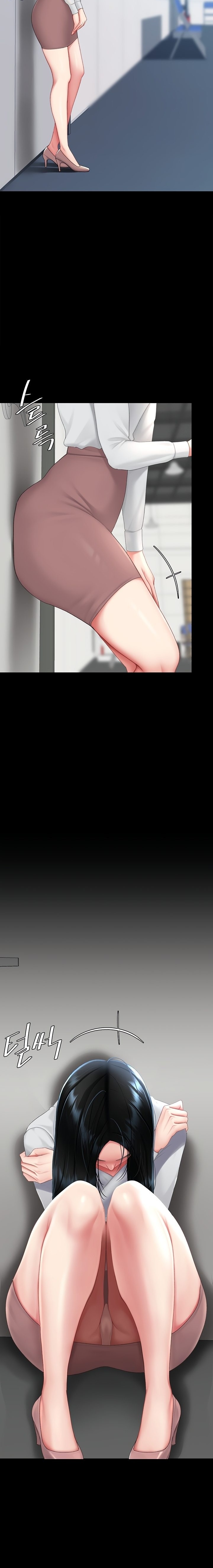 I’ll Eat Your Mom First Chapter 115 - Page 10