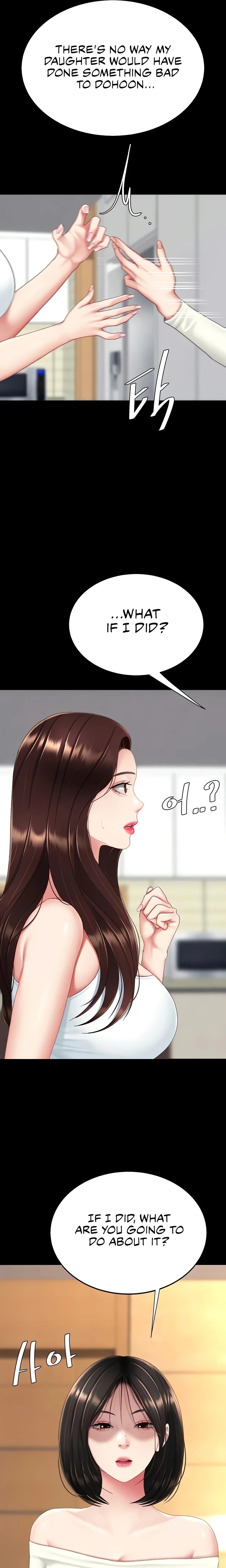 I’ll Eat Your Mom First Chapter 123 - Page 15