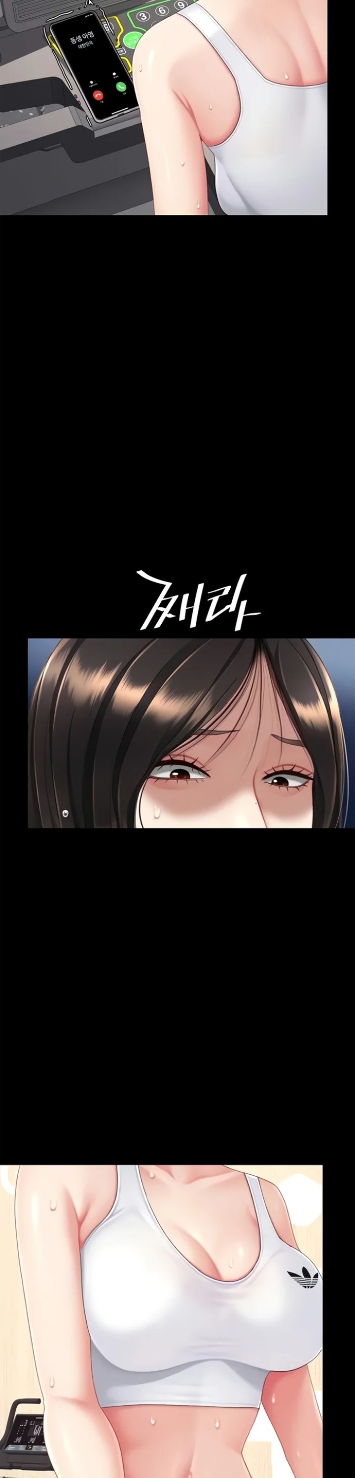 I’ll Eat Your Mom First Chapter 128 - Page 47