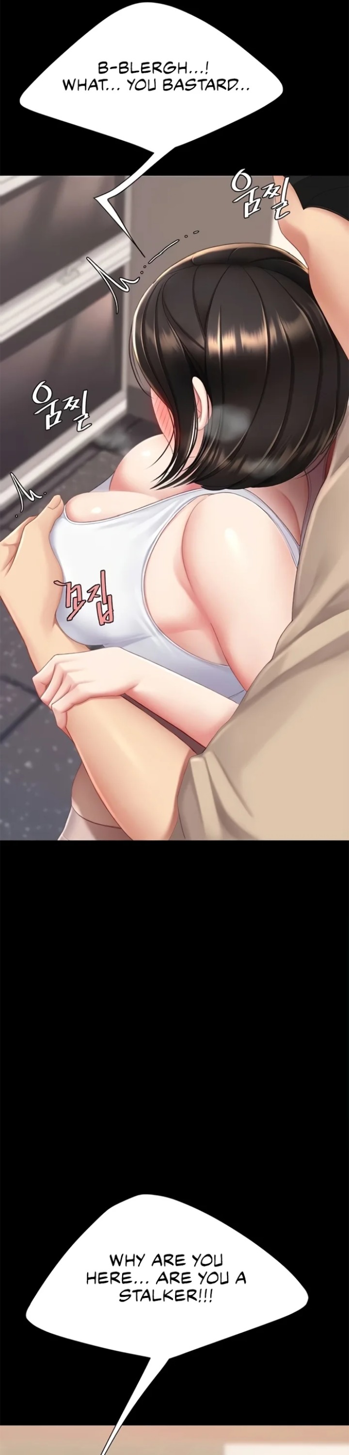 I’ll Eat Your Mom First Chapter 129 - Page 19