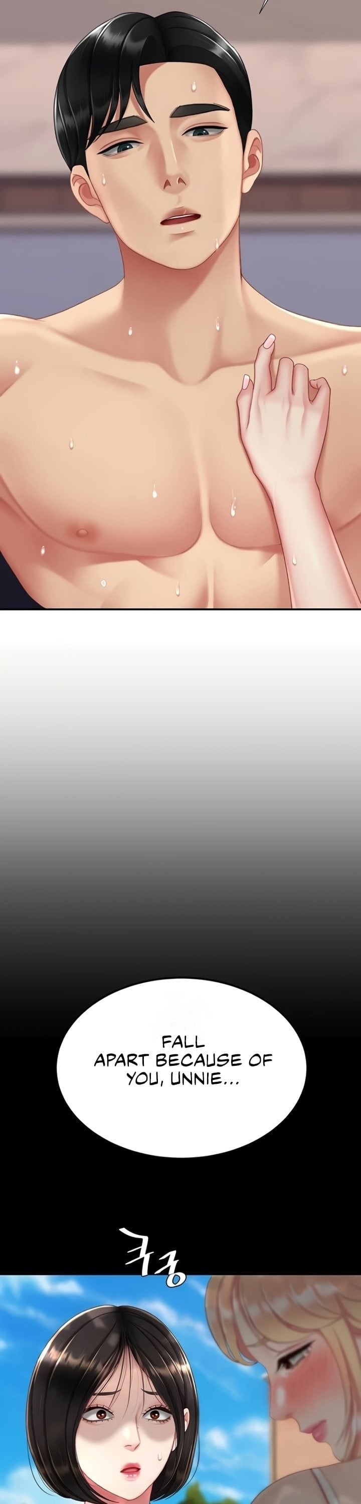 I’ll Eat Your Mom First Chapter 136 - Page 21