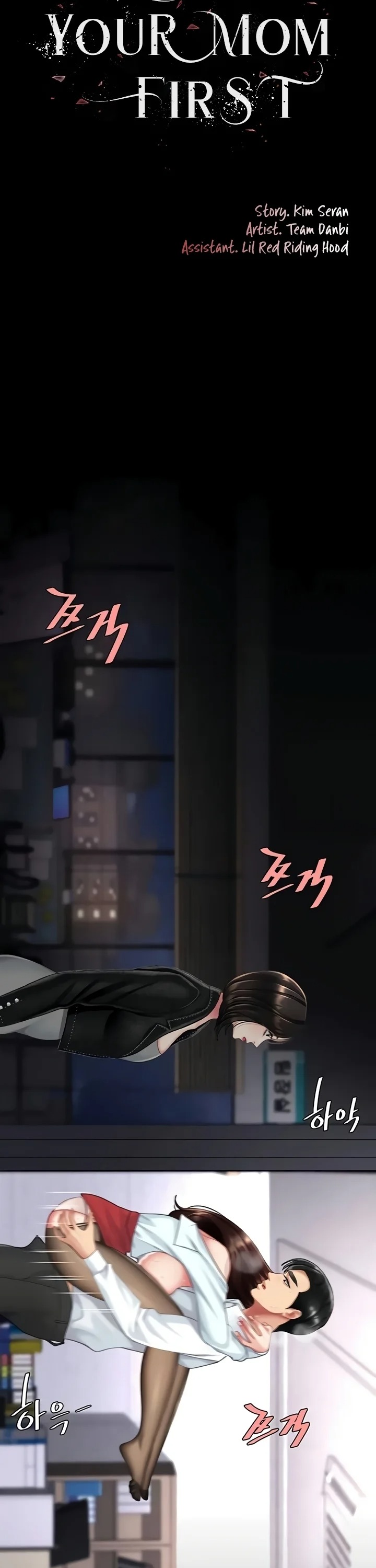 I’ll Eat Your Mom First Chapter 139 - Page 8