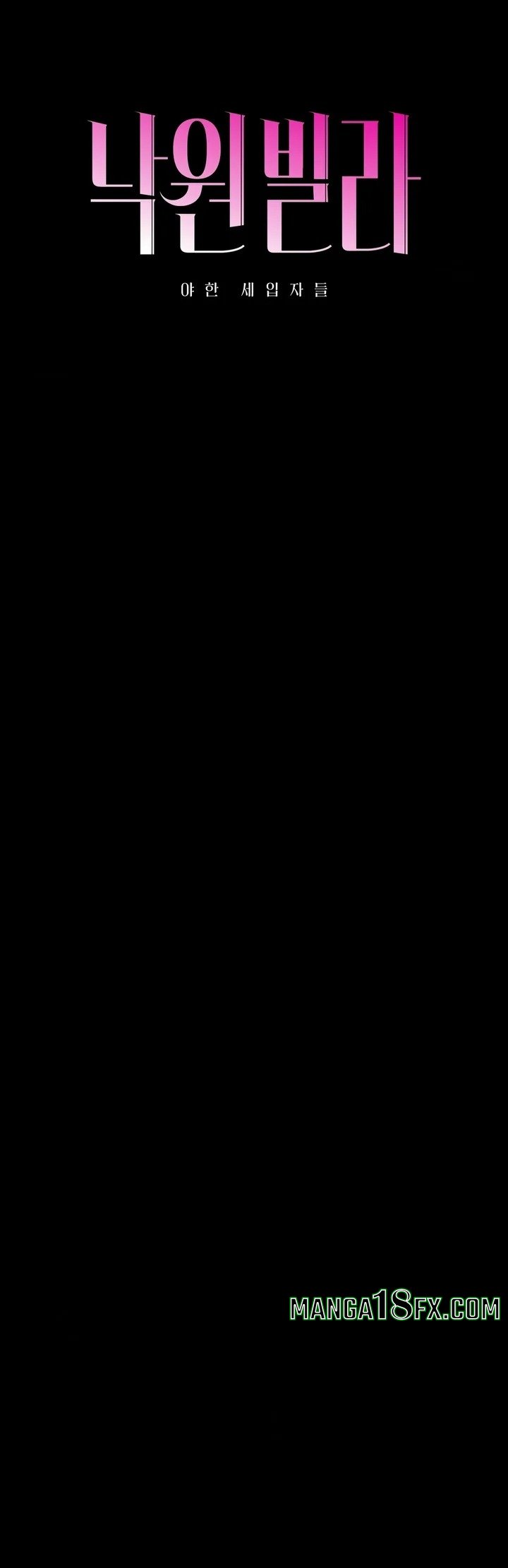 Paradise Villa Chapter 24 - Page 7