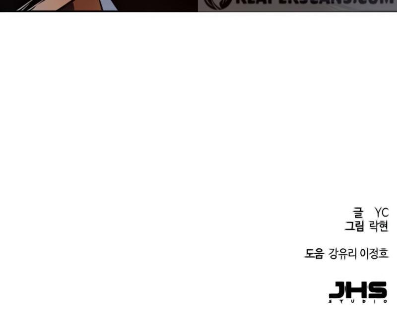 Mercenary Enrollment Chapter 16 - Page 53