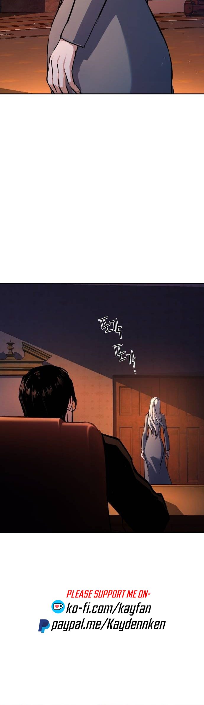 Mercenary Enrollment Chapter 205 - Page 26