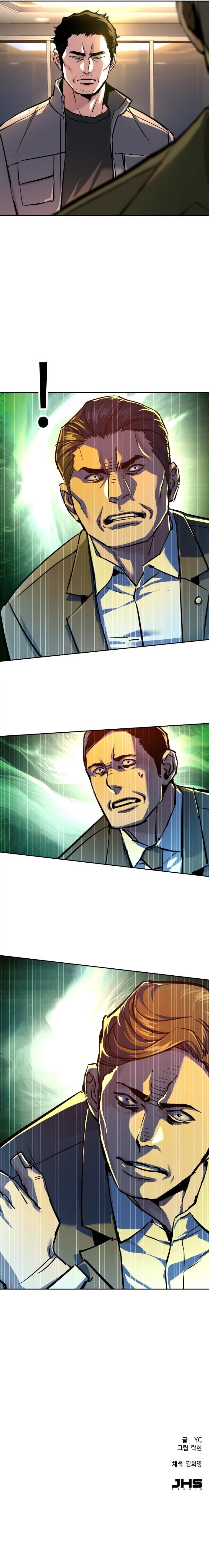 Mercenary Enrollment Chapter 234 - Page 16