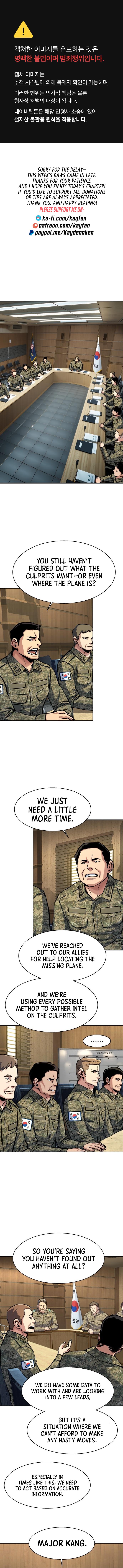 Mercenary Enrollment Chapter 240 - Page 2